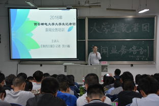 宣传部举行新闻业务知识培训，提升宣传队伍专业素养