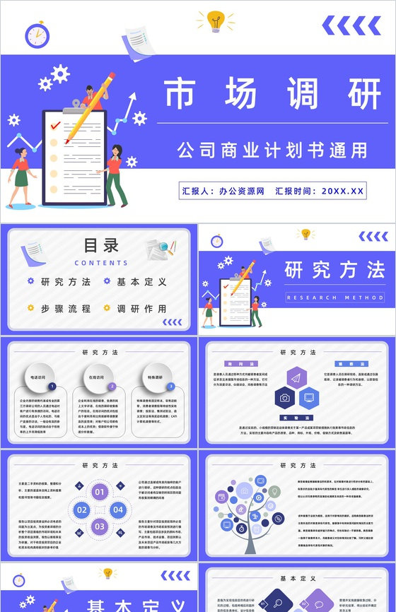 房地产行业市场分析 中介公司业务技能培训的关键路径