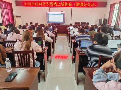 湄潭:开展&ldquo;三资&rdquo;管理业务培训,为农村财务人员&ldquo;充电蓄能&rdquo;