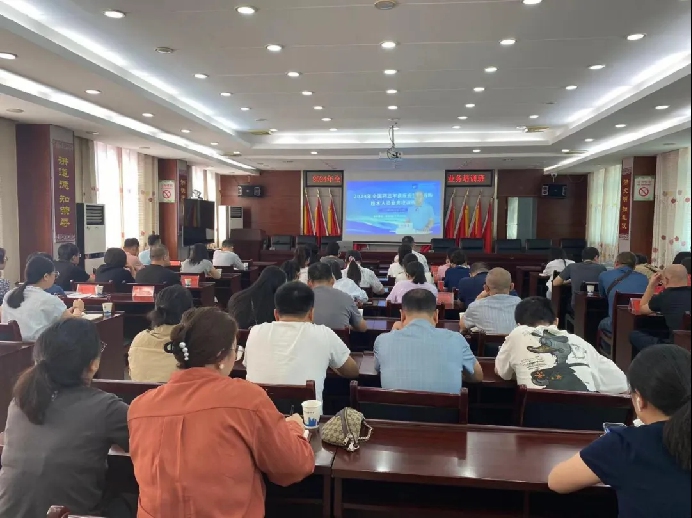 益阳市市场监管局开展2024年全市药械化安全监测业务培训