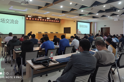&ldquo;乌海能源公司皮带秤业务管理培训班&rdquo;成功举办